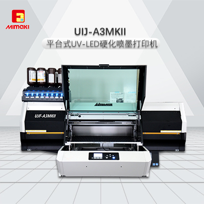 MIMAKI UJF-A3MkII